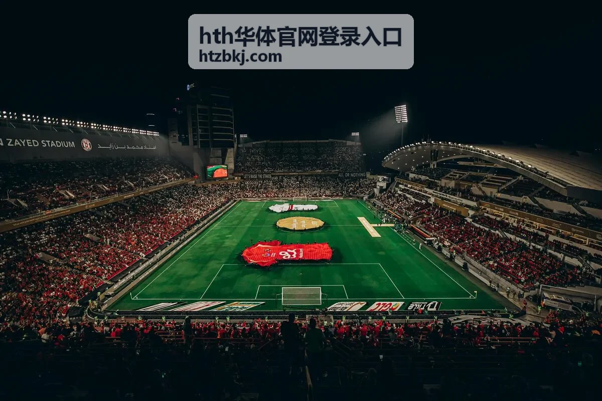 hth华体官网登录入口会员成长手册